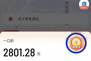 不败夺冠&不胜降级？勒沃库森23轮不败？阿尔梅里亚26轮不胜？